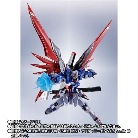 METAL ROBOT SPIRITS <SIDE MS> WING 